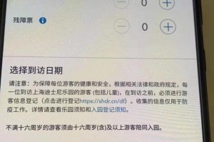 上海疫情几号解封（上海疫情几号解封的）