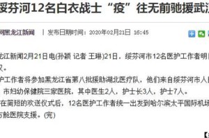 【武汉疫情什么时候解封的最新消息,武汉疫情什么时候解封的最新消息新闻】