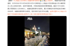 科普实测“盛世2透视挂辅助软件”开挂详细方法