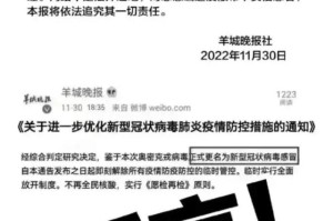 中国疫情啥时候完全结束:中国疫情啥时候完全结束的