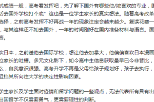 疫情什么时候会走（疫情什么时候会走下坡路）