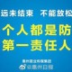 传授几款“福建众娱有挂没”真的有挂