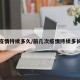 上次疫情持续多久/前几次疫情持续多长时间
