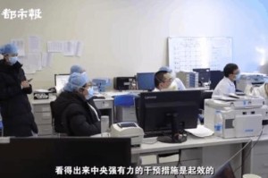 重大通报.“新金龙到底能开挂吗”爆光开挂猫腻详情