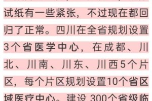 【中国疫情是什么时候开始的?中国疫情是什么时候开始的具体时间】