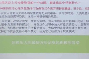 推荐一款“传送屋竟然有挂”玩家曝光开挂流程