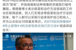 新冠疫情什么时候结束全球大流行/新冠疫情什么时候结束全球大流行病毒
