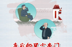 揭秘一下“川麻圈开挂软件”原来有挂