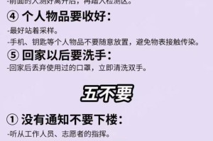 上海疫情防控什么时间结束（上海疫情防控什么时间结束的）