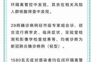【第一消息】“衡阳十胡卡怎么装挂”［外卦神器下载］