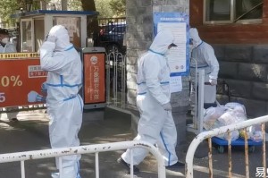 【北京疫情什么时候解封的最新消息/北京疫情什么时候解封的最新消息啊】