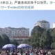 玩家必看攻略“新乐游到底真的有透视挂吗”(真的有挂)